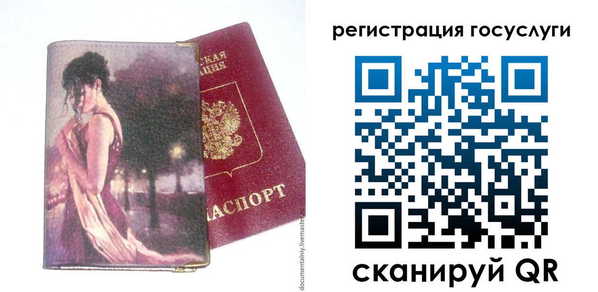 найти адрес прописки в Калязине