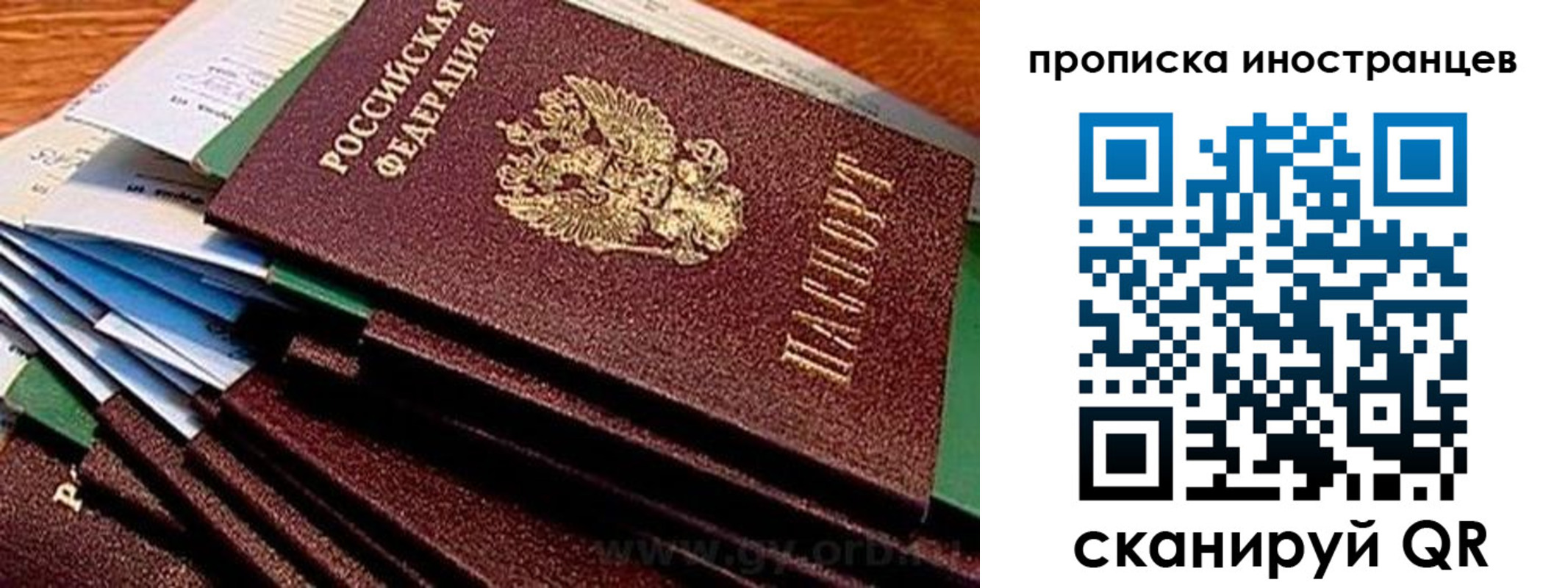 временная регистрация в Калязине